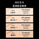 HERA Black Gold Air Cushion Long-Lasting Liquid Foundation 17N1 15g*2 with refill, natural whitening long-lasting concealer birthday gift