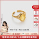 Amber Lollipop Wang Yuwen's same style ring women's open gemstone index finger ring anniversary birthday gift for girlfriend and wife yellow (liuguangzhijing series)