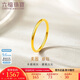 Lukfook Jewelry Gold Ring Solid Ring Solid Gold Couple Ring Price Size 10 - Approximately 1.23 grams