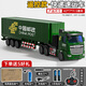 Jingxuan rc remote control car adult small truck remote control transport car boy toy large truck children's container children's electric car 42CM remote control container postal single battery set