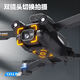 Jingdong Express UAV 10,000-meter-level UAV aerial photography, high-definition, professional-grade remote control aircraft with screen, quadcopter, outdoor high-definition aerial camera, mobile phone aerial photography - full obstacle avoidance, dual-camera electric camera, brushless wind resistance to level 8, three batteries, Changfei, package + accessories + lifetime warranty