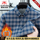 International Milan Light Luxury High-end Men's Wool Long-Sleeved Shirt 2025 Autumn and Winter Casual Lapel Plus Velvet Thickened Shirt Men's Tops Blue Check (Gift Box) L 125-140Jin Jin is equal to 0.5 kg