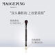 MAOGEPING original high-gloss portable brush double-head concealer brush T301 single-head concealer brush T22 portable blush brush Mao Geping concealer brush T22 + authenticity guarantee 1 piece