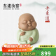 Dongdao Ruyao Henan Heritage 2014 old Dongdao tea pet ornaments tea pet creative ornaments tea ceremony accessories smell and enjoy tea pet (pink green)