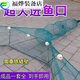 Fishing net fishing fish net blocking eight-character fish shrimp tiger mouth folding drag net extra large trawl net fish cage shrimp cage sleeve river 1 meter high 2 meters wide tail 3 meters