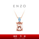 Chow Tai Fook ENZO Pink Realm 18K Gold Morganite Aquamarine Pendant for Women EZV6293 Free Silver Chain EZV6293