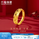 Lukfook Jewelry Wedding Gift Pure Gold Dragon and Phoenix Wedding Ring Gold Ring for Women Price Approximately 3.53 grams