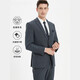 UOSO men's suit suit with wool business casual professional formal suit groom suit wedding dress jacket a175