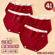 Modal zodiac horse year girl's briefs 7A antibacterial children's underwear development period girls' shorts without clip pp 4 pack-0601 7A antibacterial 110 M (recommended 70-90Jin Jin is equal to 0.5 kg)