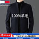TOME BORNEK Tommy high-end woolen coat men's autumn and winter new business casual young and middle-aged stand-up collar executive jacket navy stand-up collar XL 135-150Jin Jin equals 0.5 kg
