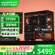 GIGABYTE AMD Ryzen 7 7800X3D/9800X3D desktop assembly computer host without graphics card option with RTX5070Ti/5080 game water-cooled sea view room secondary screen complete machine three R7 9700X丨32G丨1TB丨Mainstream