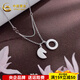 China Gold (CHINA GOLD) Platinum Year of the Horse Zodiac Signs in English Small Ring Set Chain Platinum Year of the Horse Zodiac Signs in English Small Round Ring Set Chain Approximately 6.01g