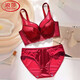 LangSha 2025 New Year Festive Anchor Red Wedding Zodiac Year Sexy Wire-free Side Breast Control Underwear Push-up Bra Anchor Red + Big Red (2 pieces) M 34/75AB (Thin at the top and thick at the bottom 2.5c)