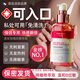 HEBST massage essential oil intercourse whole body private parts spa push oil special lubricant oil fun no-wash lickable and entrance