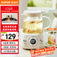 SUPOR Mini Health Cup Health Kettle Tea Maker 0.4L Office Home Portable Tea Kettle Constant Temperature Kettle Electric Kettle One Person Small Flower Tea Kettle SW-04Y23