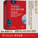 Modern Chinese Dictionary 7th Edition 7th Edition + Oxford Advanced Learner's Dictionary 9th Edition + Ancient Chinese Oxford Advanced Learner's Dictionary 9th Edition Ancient Chinese Dictionary 6th Edition