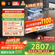 Mijia Xiaomi dishwasher 16 sets P1 Ai independent built-in top with large capacity built-in dishwasher automatic opening and closing door smart dishwashing liquid QMDW1601M