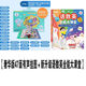 有声挂图幼儿童智力开发早教机会说话故事书学习点读机小孩孩玩具 花色中英文点读书47面+语数英点读书