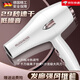 Philips (PHILlPS) same German quality personal care home appliance hair dryer high power household strong air hot and cold air blue light negative ion hair dryer fashionable white 35000 strong air free three plus bracket quick drying styling quality assurance