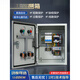 Three-phase fan control box kitchen range hood purifier linkage starts phase loss protection distribution cabinet at the same time direct start-overload phase loss protection 1.1-4KW