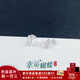 Laomiao platinum LUCK diamond butterfly earrings, a light and luxurious gift for your girlfriend, about 2.57g