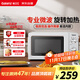 Galanz Microwave Oven Home Small 360 Turntable Quick Heating Knob Control Easy-to-Clean Liner Convenient Operation V1