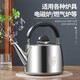 Xulin Germany kettle 304 stainless steel thickened gas boiling kettle large capacity insulation household whistle gas 304 thick material丨rust free 7L fast boiling丨easy to clean丨no dirt