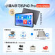 Xiaoyuan AI learning machine P40 Ultra student tablet with 12.3-inch eye-protecting screen, full-scenario homework tutoring, all-in-one computer for learning and practicing, primary school and high school general AI learning machine P40 Pro 6+256G