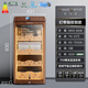 VINGARDE cigar cabinet, constant temperature and humidity cigar humidifier, refrigerator, ionized ammonia purifier, WiFi intelligent control, variable frequency compressor, air-cooled, frost-free, cedar wood alcohol nourishment, home box, naked nourishment, 3rd generation, mahogany grain, variable frequency, purified ammonia + WiFi + fingerprint lock 118L