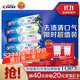 Crest 3D White Baking Soda Whitening Toothpaste Anti-moth and Fresh Breath 5 sticks total 850g OCC new and old mixed hair