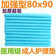 Medical nursing pad 60x90 thickened mattress maternity mattress baby diaper pad disposable adult nursing pad standard size 80x90 affordable pack 40 pieces