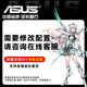 ASUS Ryzen AMD 7800X3D/5060ti/RX7800XT/9070XT/RTX5070 graphics card assembly computer e-sports game desktop host live broadcast design editing AI 7800X3D+5060Ti 16G丨With three