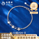 Lao Fengxiang PT950 platinum four-leaf clover bracelet for women, platinum sparkling hand, Valentine's Day birthday gift for girlfriend and wife, platinum four-leaf clover bracelet, about 3.8g, brand gift box