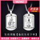 MZMZ platinum necklace men's and women's zodiac year pendant pt950 platinum chain zodiac pendant double twelfth birthday gift light luxury-zodiac brand necklace zodiac sign order