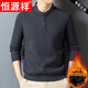 Hengyuanxiang high-end sweater men's 2025 winter new buckle Henry collar sweater casual sweater for men beige M