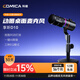 COMICA enjoys listening to D10 Pro dynamic microphone for desktop computer live broadcast AI noise reduction microphone built-in sound card recording karaoke dubbing game video mobile radio microphone wireless wired D10 black wired desktop model official standard configuration