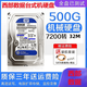 西数10EZEX 1T台式机机械硬盘7200转西数1TB单碟蓝盘 西数蓝盘1T+保修 西数蓝盘1T+保修3年