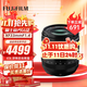 FUJIFILM XF 33mm F1.4 standard fixed focus large aperture portrait lens official standard -