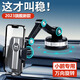 New season Xiaopeng G3P7P5 special suction cup mobile phone holder navigation robotic arm mobile phone holder gray model with LOGO standard