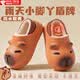 Yipinda Kapibara children's cotton slippers, autumn and winter waterproof velvet heel for boys and girls, indoor and outdoor cute cartoon home shoes, size 28/29, inner length of the shoe 17CM, suitable for feet 16CM