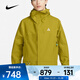 NIKE 2024 Men's AS M ACG SF CASCADE RAIN JKT JACKET DV9416-390 XL