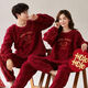 Victoria style suit wedding couple autumn and winter pajamas red autumn and winter thickened animal year plus velvet wedding home clothes coral two sets 7500 M female + male L