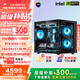 Colorful (Colorful) i5-14400f/14600kf rtx5060ti/5070 graphics card sea view room game console live broadcast design desktop assembly computer DIY complete machine CF16C configuration two i5-13400F+3060-12G brand new and authentic, supports customization