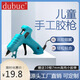 Hot melt glue gun large glue stick glue gun children's glue OEM OEM dispenser glue machine high viscosity glue stick