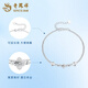 Lao Fengxiang PT950 platinum four-leaf clover bracelet for women, platinum sparkling hand, Valentine's Day birthday gift for girlfriend and wife, platinum four-leaf clover bracelet, about 3.8g, brand gift box