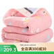 Other Home Pure Cotton Era Baby Blanket Children's Baby Bath Towel Newborn Cuddle Blanket 1 Pink Puppy Six Layers 80x80cm