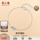 Saturday Fu PT950 platinum bracelet women's double ring bracelet B078408 about 1.99g 16+3cm birthday gift