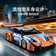 Porsche 911GT3 building block assembly model sports car car children's educational toy boy gift suitable for Lego Gulf oil blue + remote control lighting multiple lighting modes adjustable