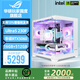 ASUS ROG i5 14600KF ASUS 5060Ti host 5060 desktop assembly computer AI design rendering game live video editing white sea view room complete machine configuration 4 limited edition Ultra5 230F + ASUS 5060