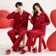 Yalu Couple Pajamas Red Suit Newlywed Men and Women Married in the Year of the Zodiac in Winter Island Velvet Plus Velvet Autumn and Winter Small People